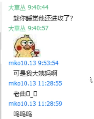 B站UP主被扒當(dāng)過(guò)福利姬：表面跳舞直播、私下1V10職業(yè)海王插圖19