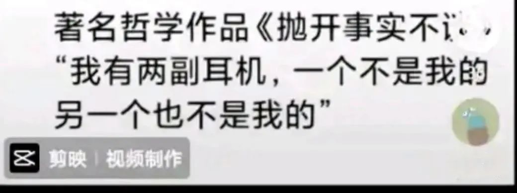 某理工小仙女“拿錯(cuò)”耳機(jī)事件，明明是不小心，怎么能說是偷呢？插圖7