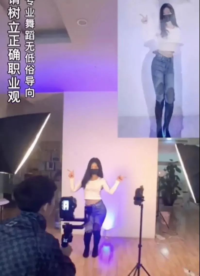 網紅“媚男擦邊”行為大賞：道德在哪里？底線在哪里？地址在哪里??？插圖5