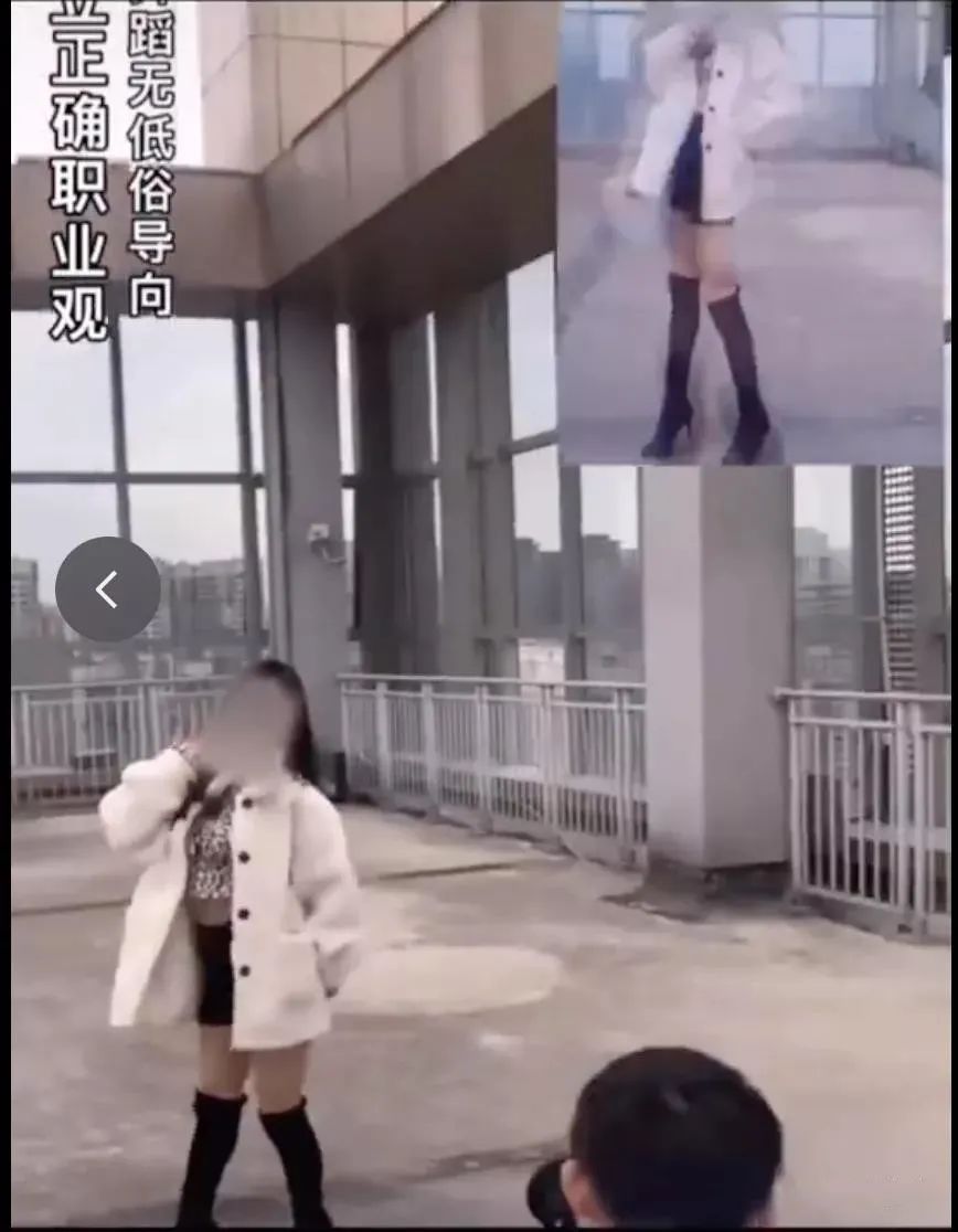 網紅“媚男擦邊”行為大賞：道德在哪里？底線在哪里？地址在哪里?。坎鍒D6