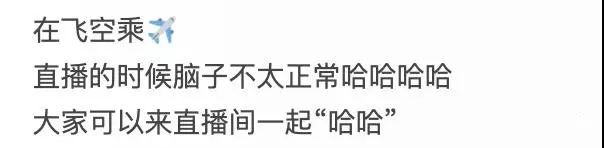 網紅“媚男擦邊”行為大賞：道德在哪里？底線在哪里？地址在哪里??？插圖9