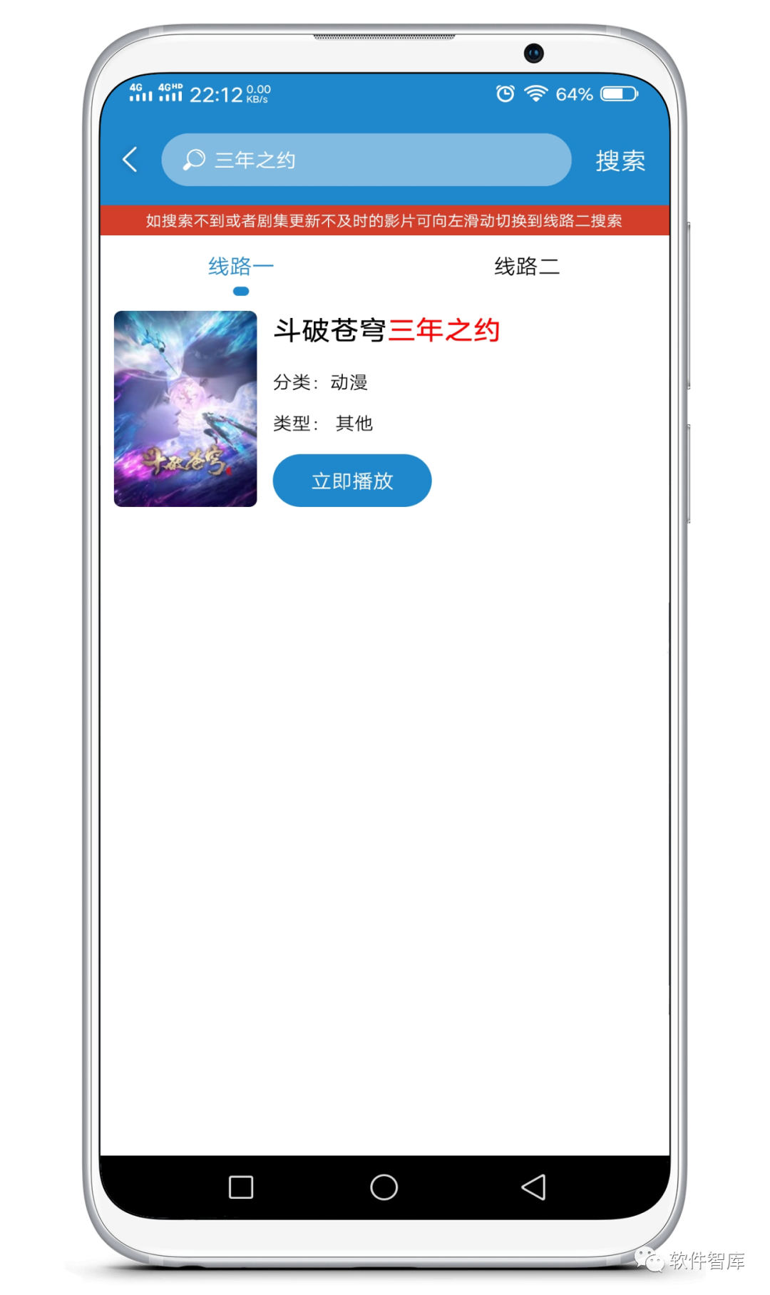 一款免費干凈的觀影軟件，支持分享和投屏插圖2