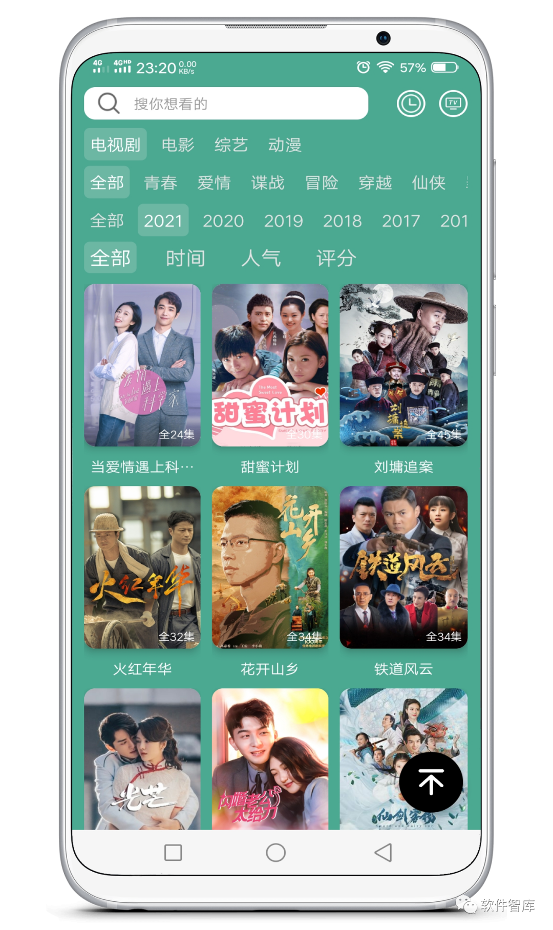 一款新出的免費在線觀影軟件，支持投屏插圖2