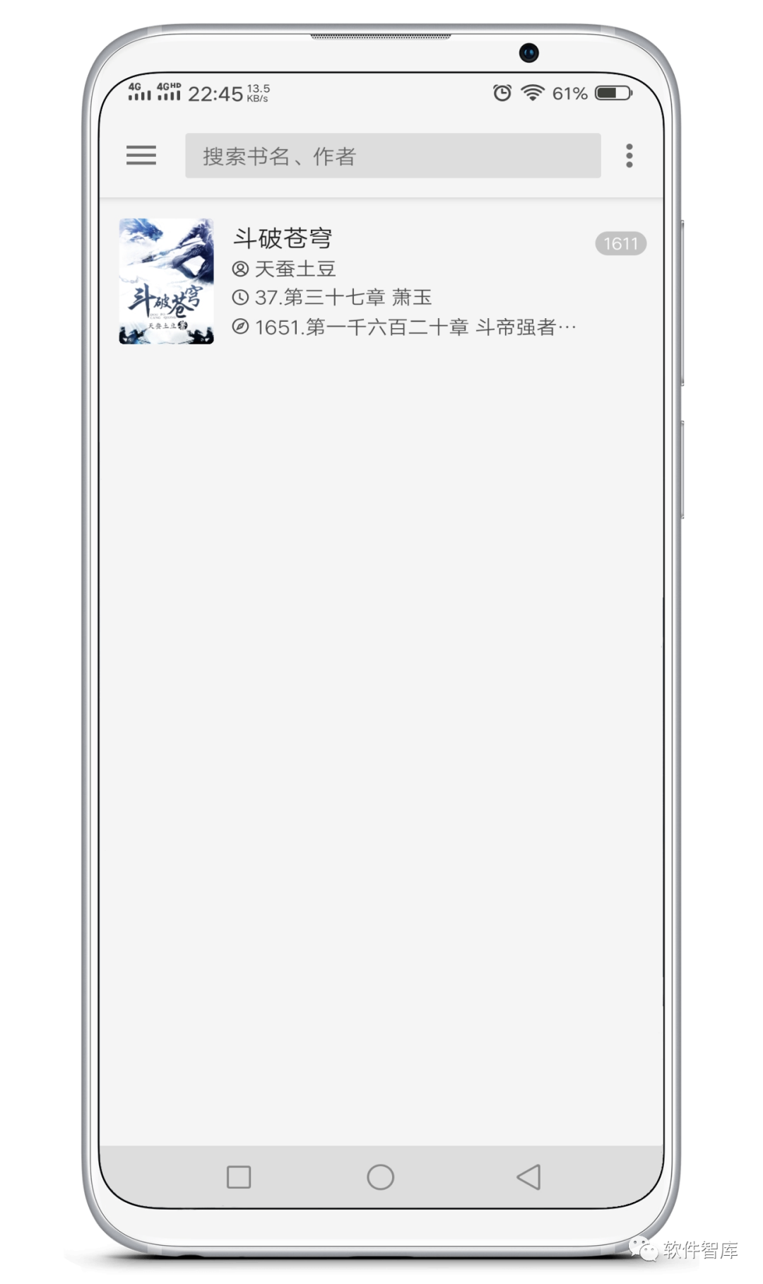 一款內(nèi)置豐富書(shū)源的免費(fèi)小說(shuō)閱讀軟件，支持聽(tīng)書(shū)插圖1