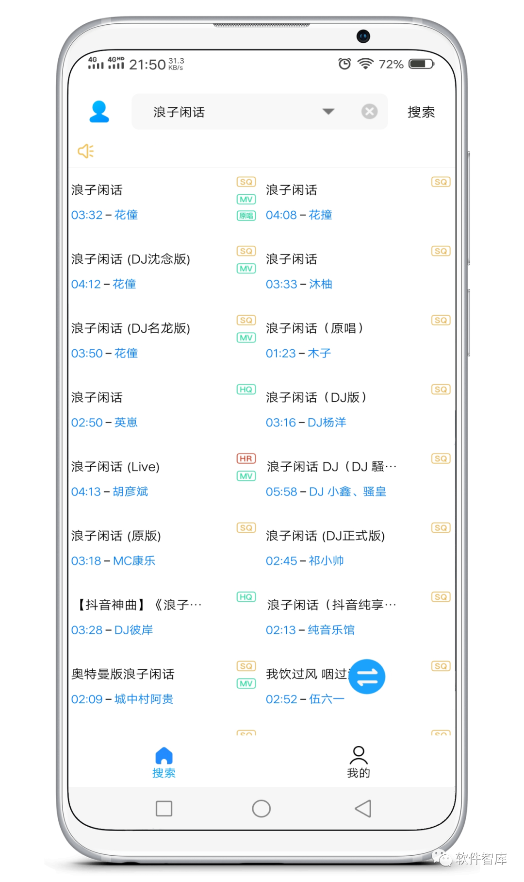 一款小巧但功能強大的音樂工具，支持分享插圖1
