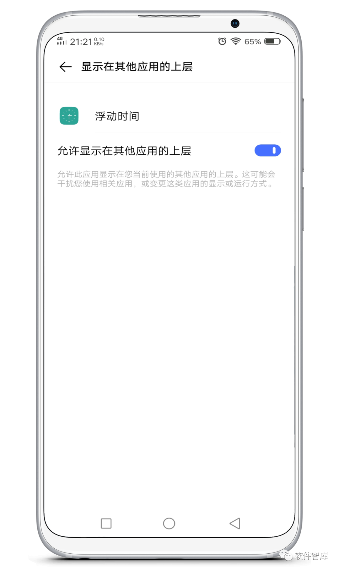 一款可以浮窗顯示毫秒時(shí)間的工具，小巧簡單插圖2