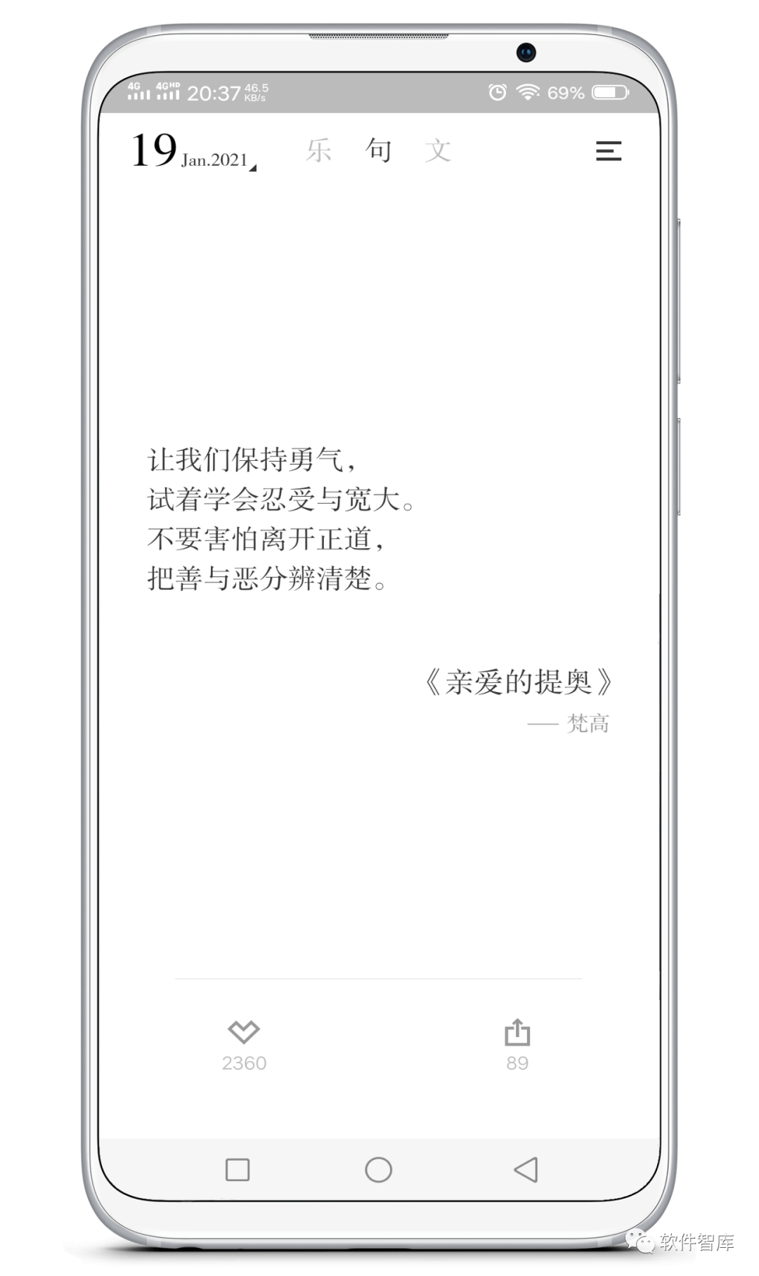 一款清新文藝的軟件，幫你學(xué)習(xí)或是放松插圖2
