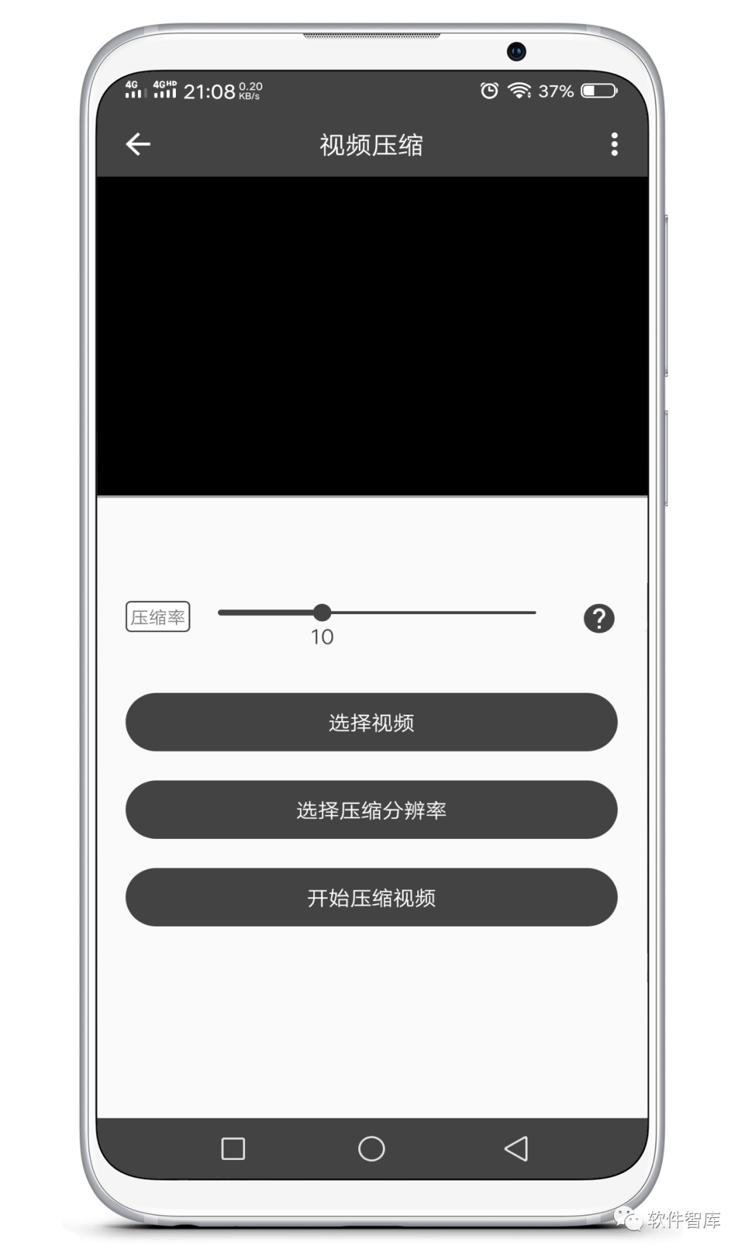 一款非常實用的視頻壓縮軟件，簡單易用插圖2