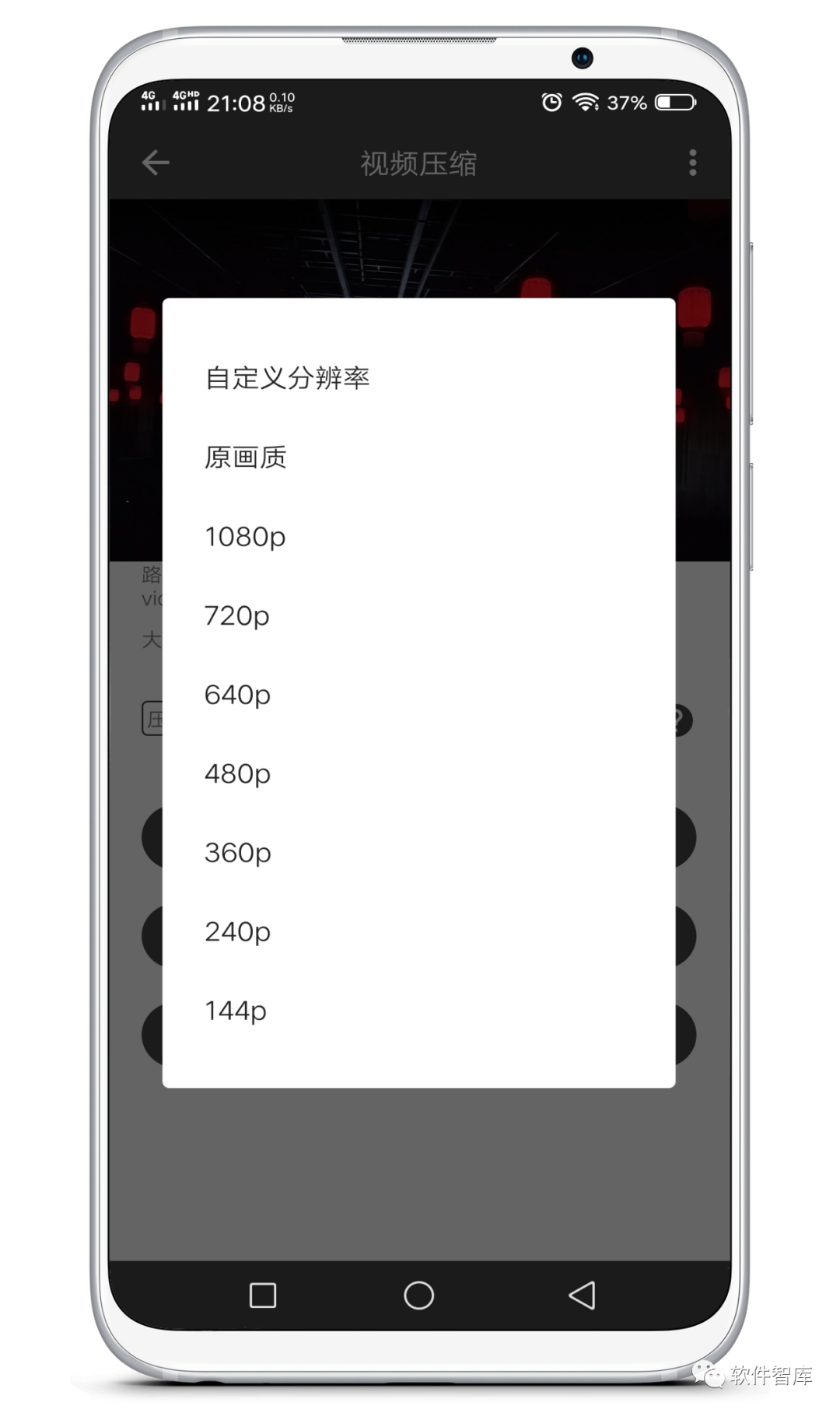 一款非常實用的視頻壓縮軟件，簡單易用插圖3