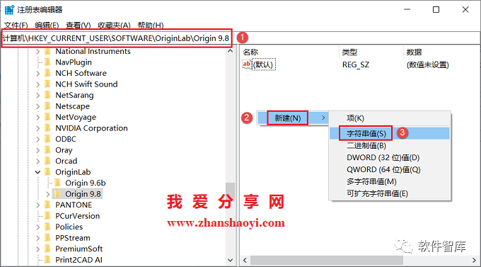 Origin2021軟件如何切換中文界面？插圖5