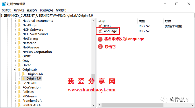 Origin2021軟件如何切換中文界面？插圖6