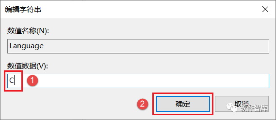 Origin2021軟件如何切換中文界面？插圖7