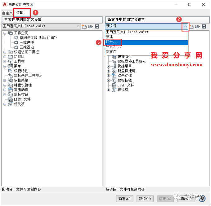 高版本CAD軟件工作界面如何調(diào)出經(jīng)典模式？插圖4