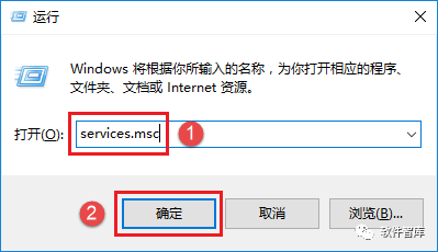 打開軟件出現(xiàn)：“應(yīng)用程序無法啟動，因?yàn)閼?yīng)用程序的并行配置不正確…的解決方法插圖1