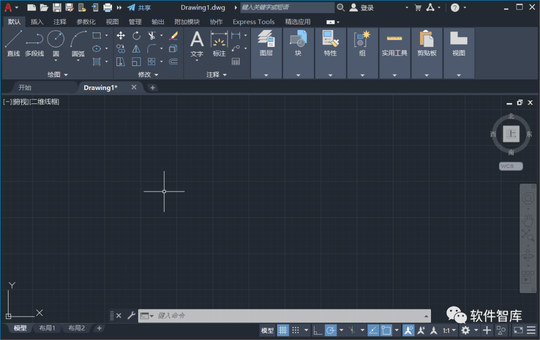 AutoCAD2022軟件光標(biāo)如何設(shè)置為十字交點(diǎn)光標(biāo)？插圖