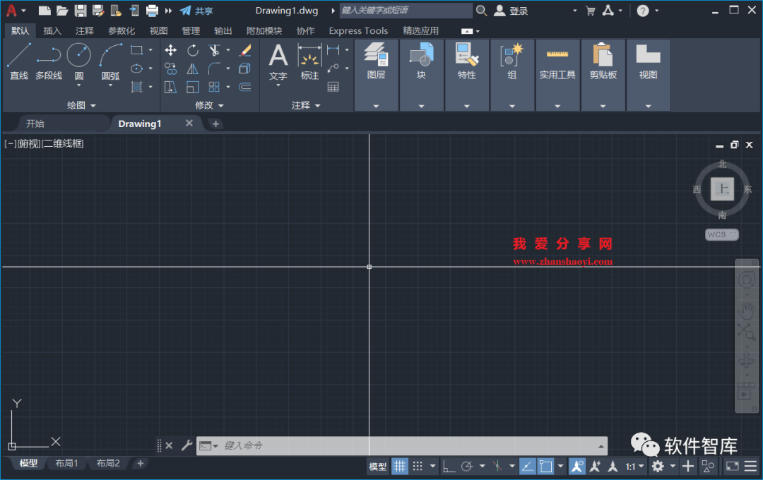 AutoCAD2022軟件光標(biāo)如何設(shè)置為十字交點(diǎn)光標(biāo)？插圖6
