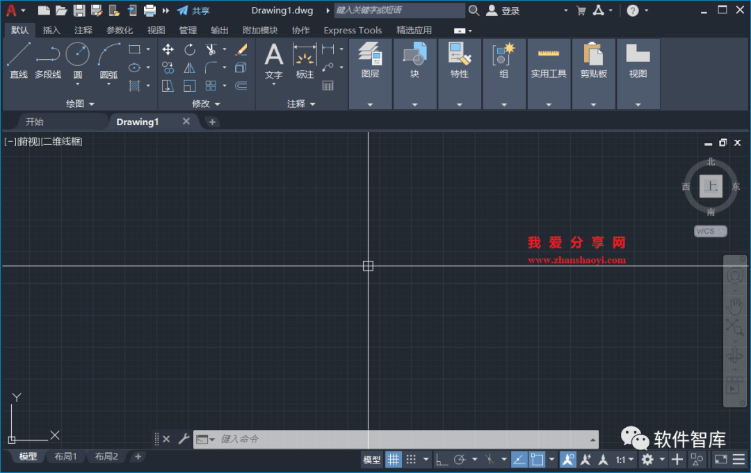 AutoCAD2022軟件光標(biāo)如何設(shè)置為十字交點(diǎn)光標(biāo)？插圖8