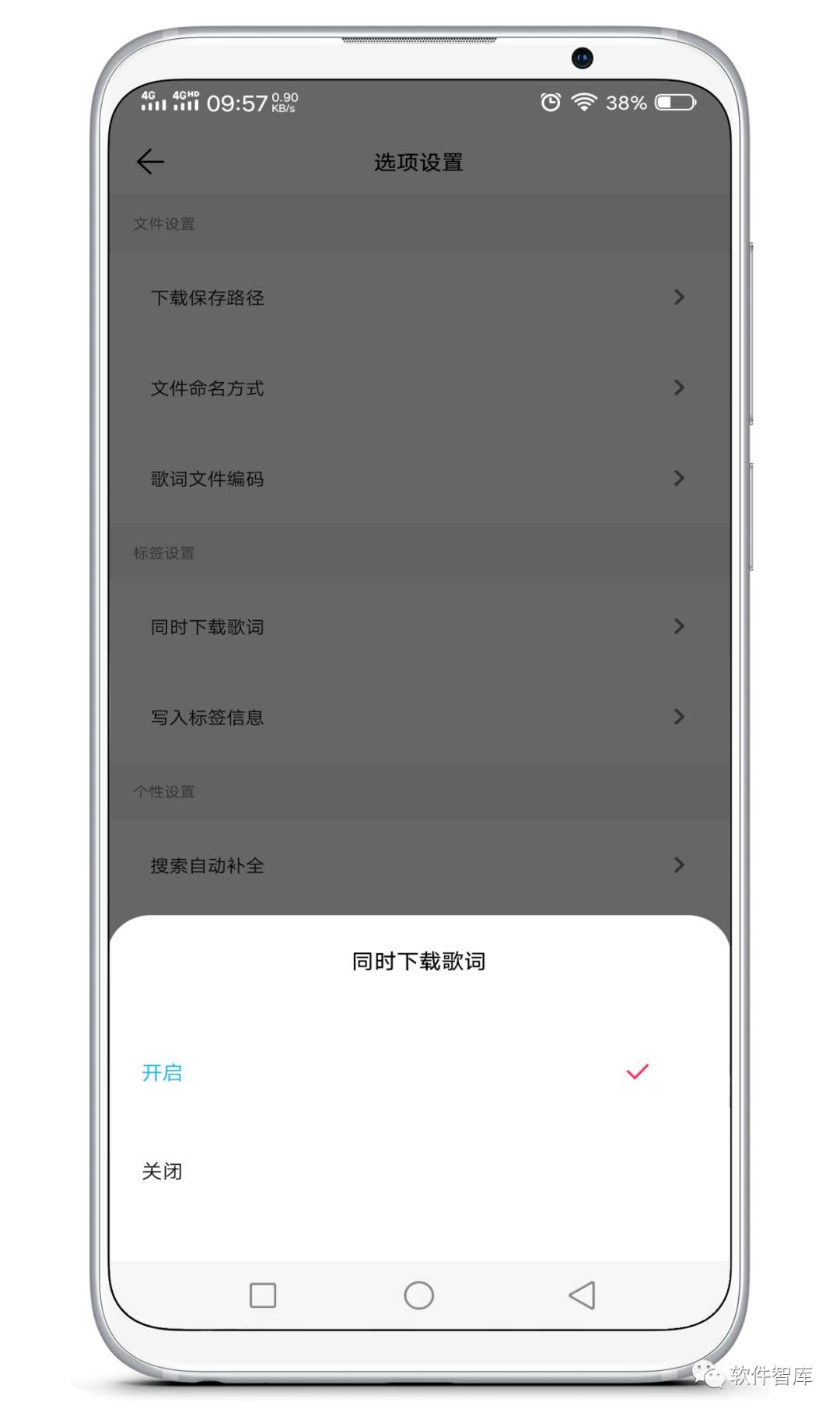 一款小巧但功能強(qiáng)大的音樂(lè)分享軟件，支持無(wú)損插圖3