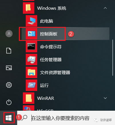 VC++2010安裝路徑無法修改（變灰了），怎么解決？插圖1