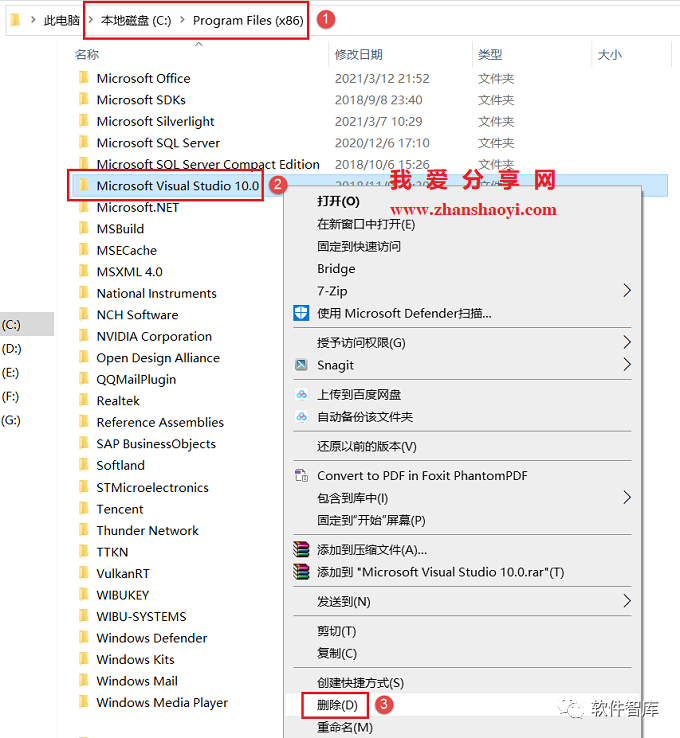 VC++2010安裝路徑無法修改（變灰了），怎么解決？插圖4