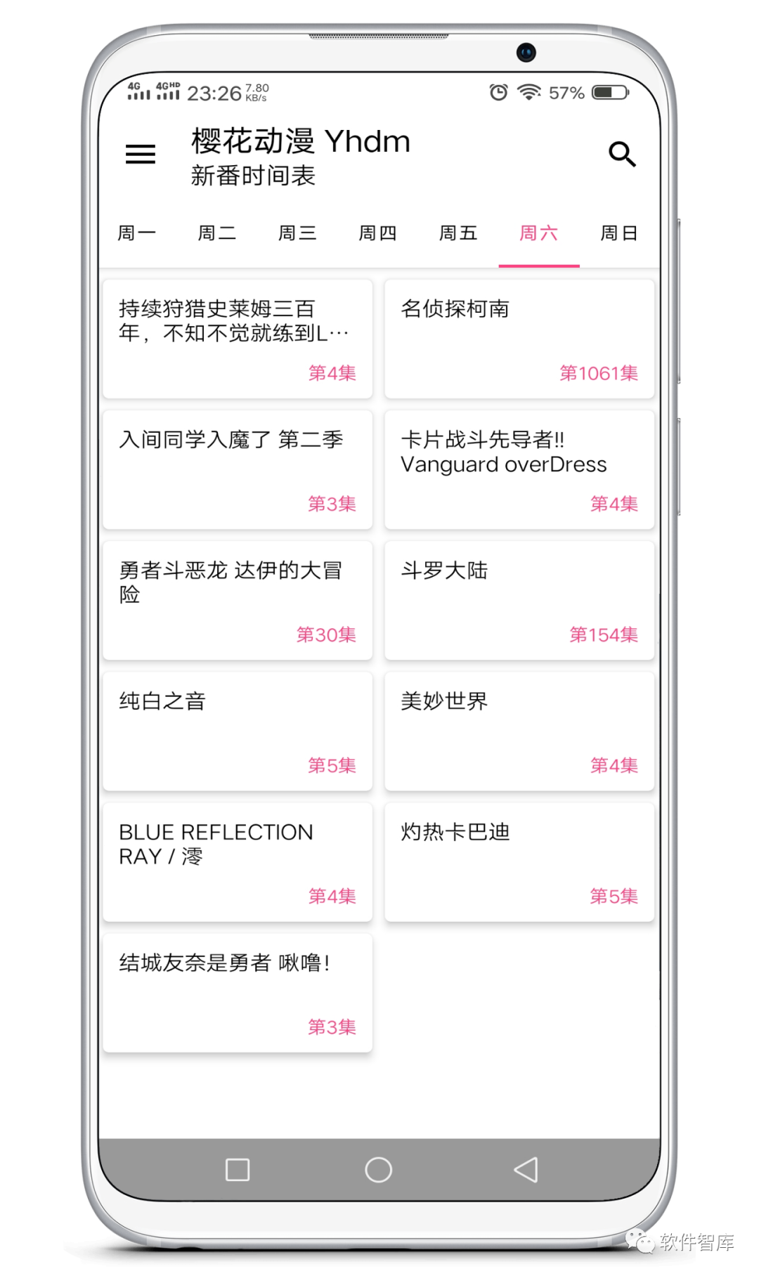 一款非常不錯的免費動漫軟件，支持小屏播放插圖1