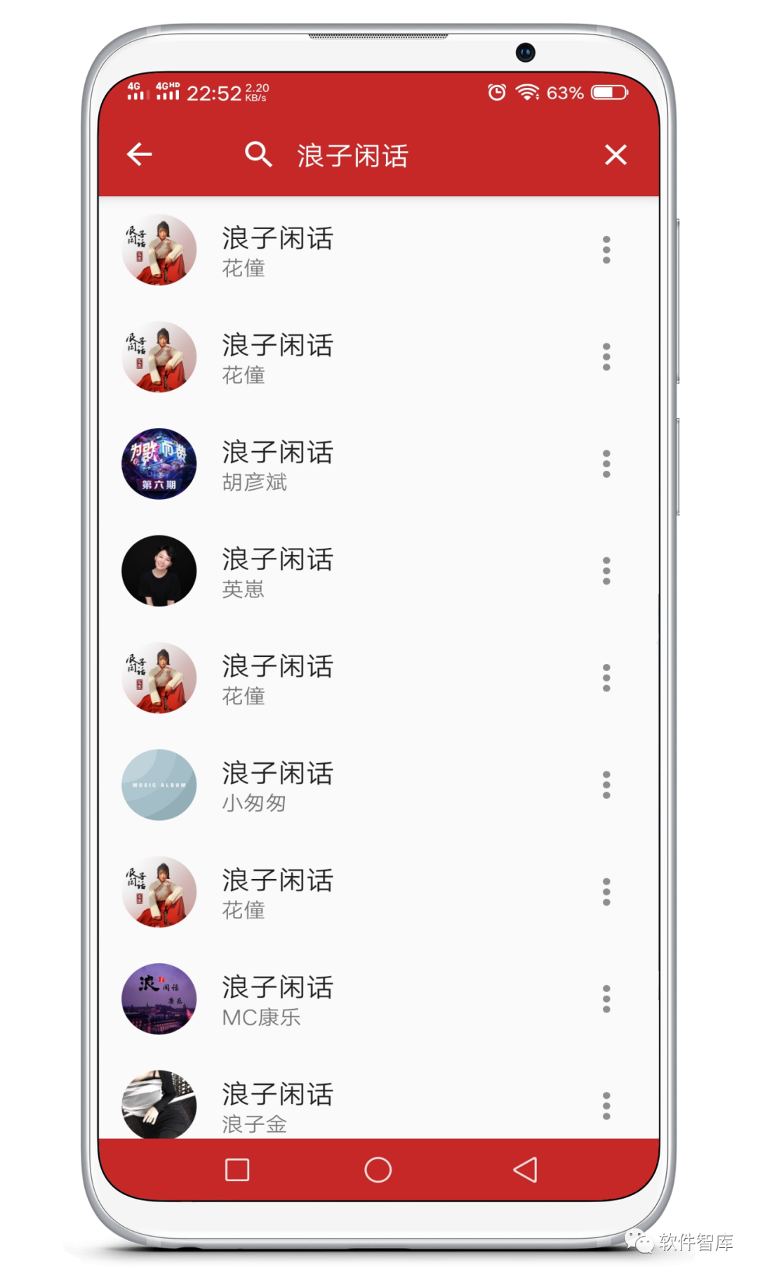 一款簡(jiǎn)單實(shí)用免費(fèi)音樂(lè)播放器，支持試聽(tīng)和無(wú)損分享插圖1
