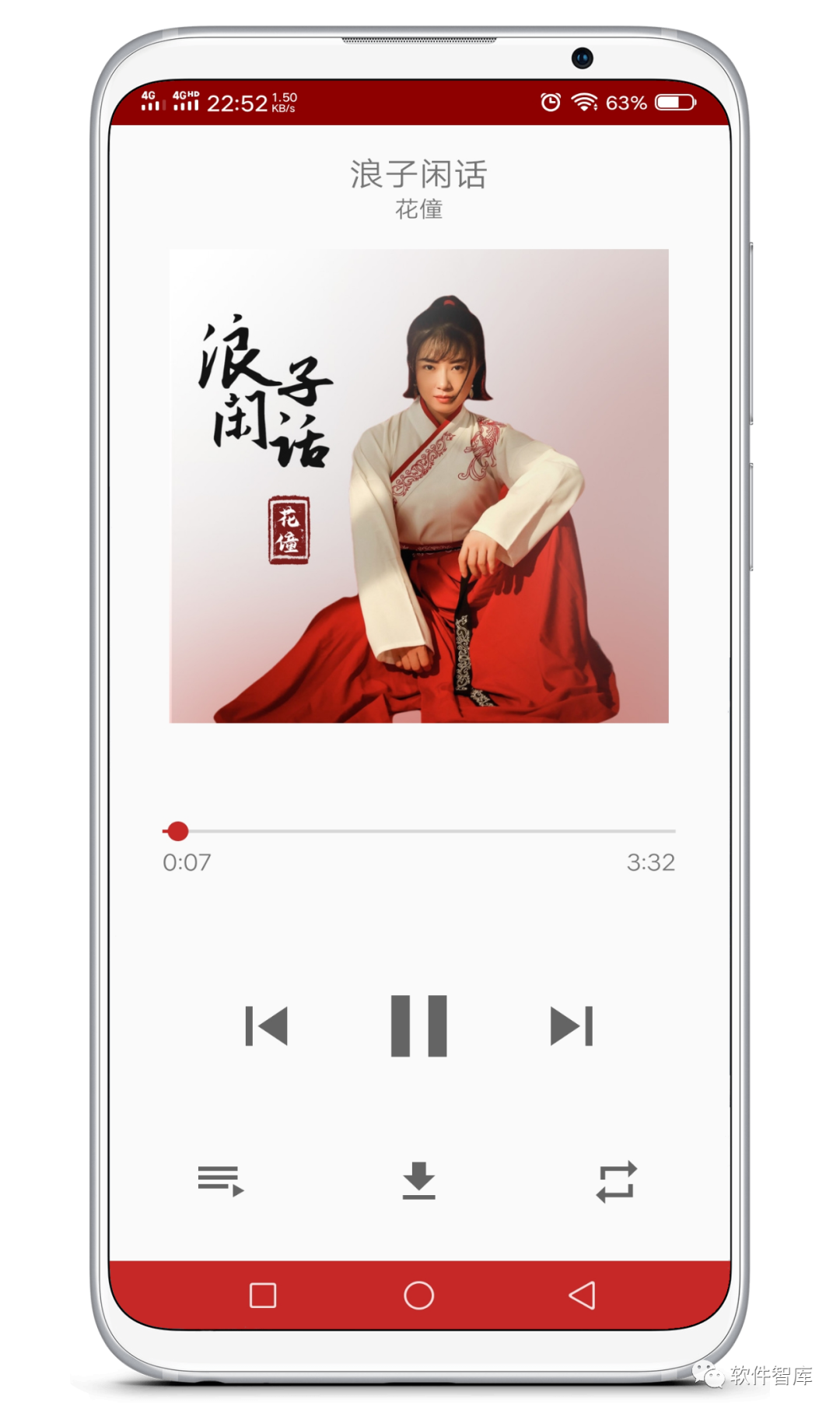 一款簡(jiǎn)單實(shí)用免費(fèi)音樂(lè)播放器，支持試聽(tīng)和無(wú)損分享插圖3