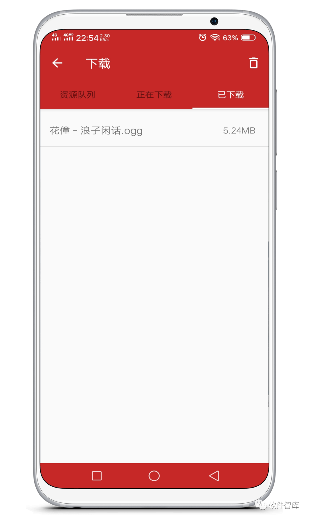 一款簡(jiǎn)單實(shí)用免費(fèi)音樂(lè)播放器，支持試聽(tīng)和無(wú)損分享插圖4