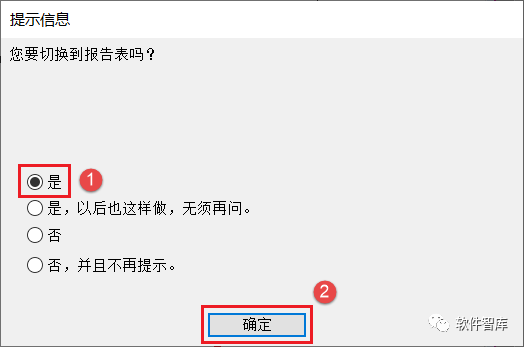 Origin2021如何對(duì)數(shù)據(jù)進(jìn)行非線性曲線擬合？插圖11