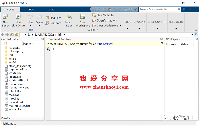 Matlab2021a軟件如何切換中/英文用戶界面？超簡單插圖4