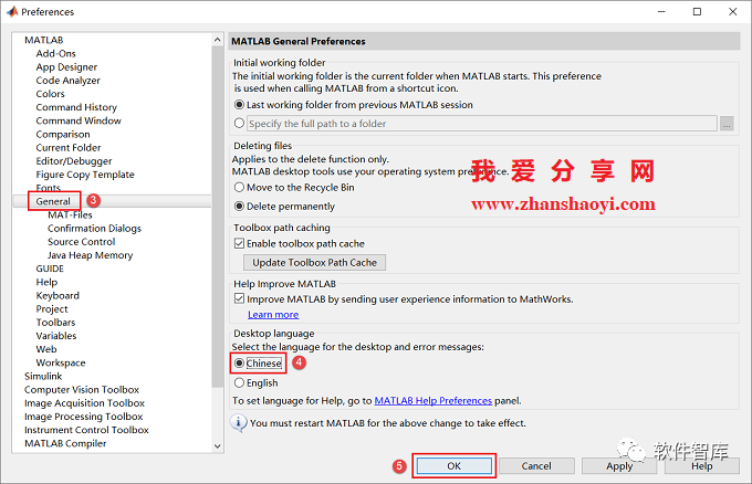 Matlab2021a軟件如何切換中/英文用戶界面？超簡單插圖6