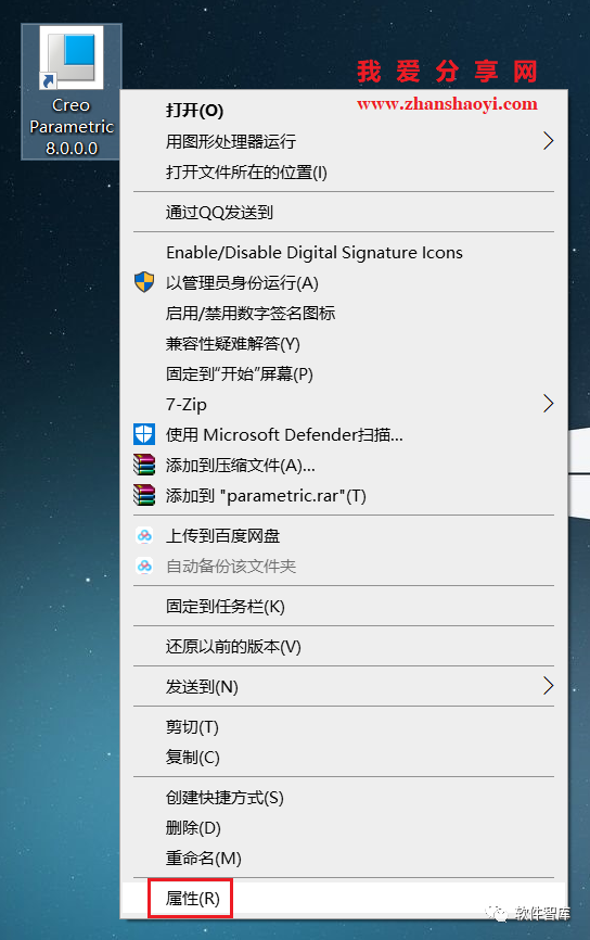 Creo8.0如何將默認(rèn)單位永久設(shè)置為公制毫米？插圖14