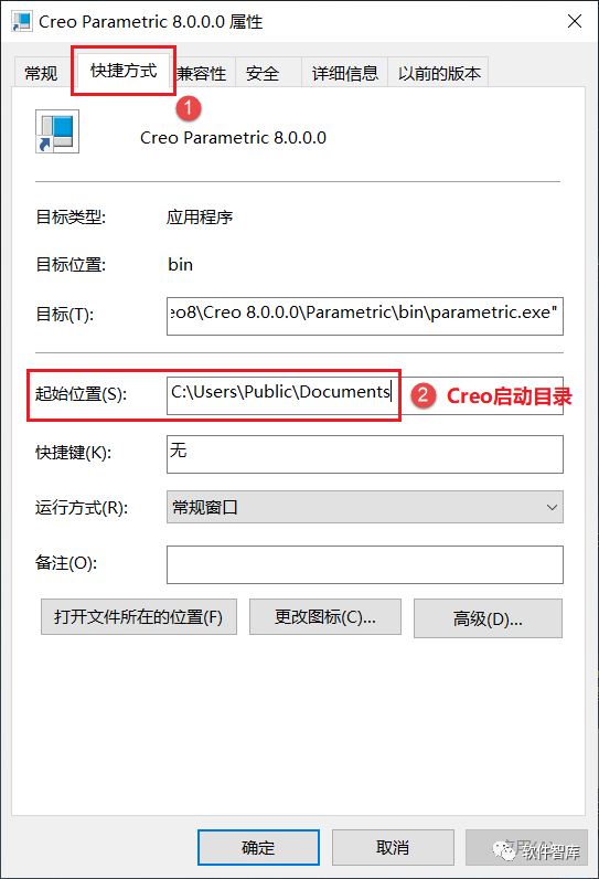 Creo8.0如何將默認(rèn)單位永久設(shè)置為公制毫米？插圖15