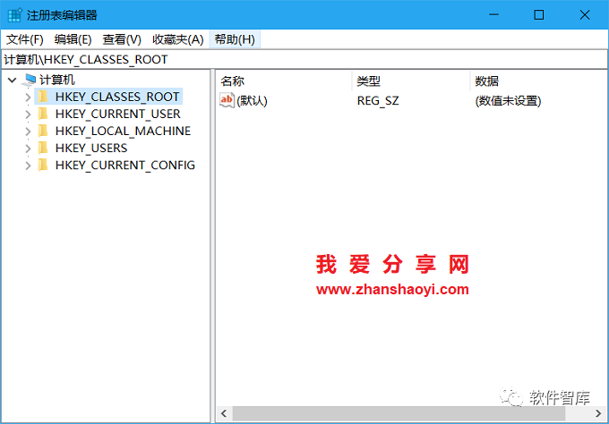 Win10提示：你的“病毒和威脅防護(hù)”由你的組織管理怎么解決？插圖2