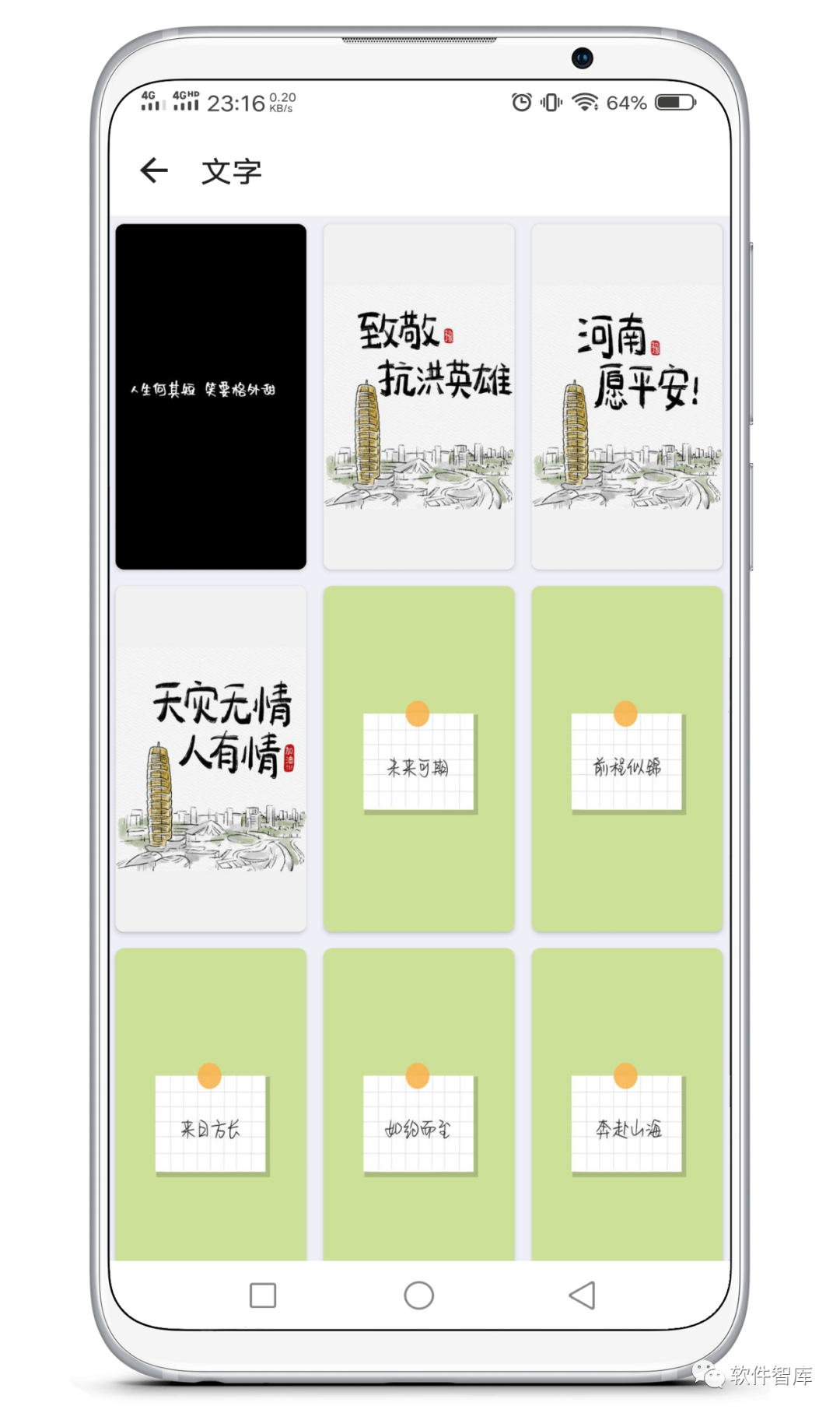 一款簡單純粹的免費(fèi)手機(jī)壁紙軟件，無水印插圖3