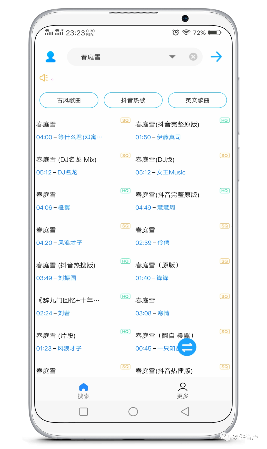 一款小巧但功能強大的音樂軟件，支持無損分享插圖1