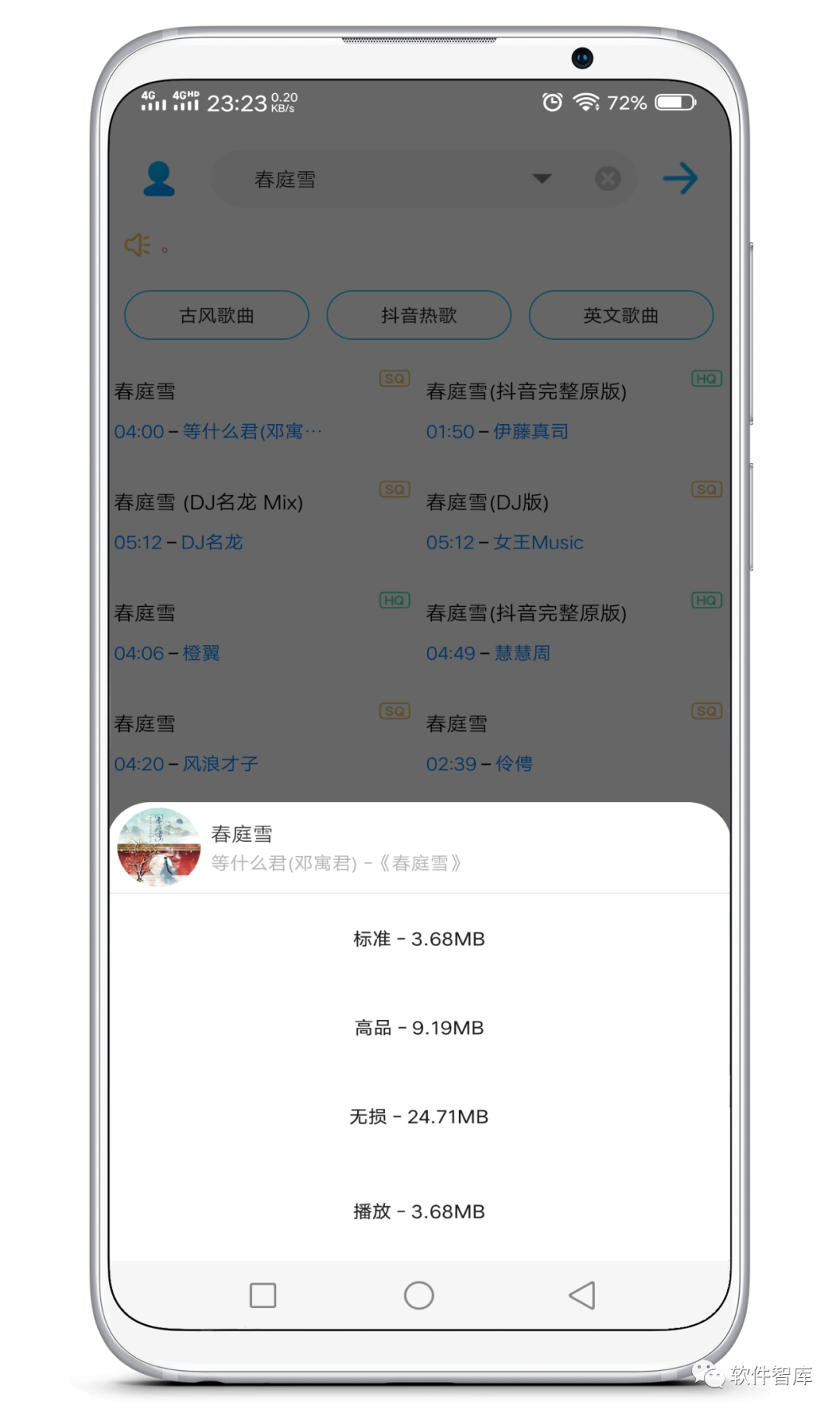 一款小巧但功能強大的音樂軟件，支持無損分享插圖2