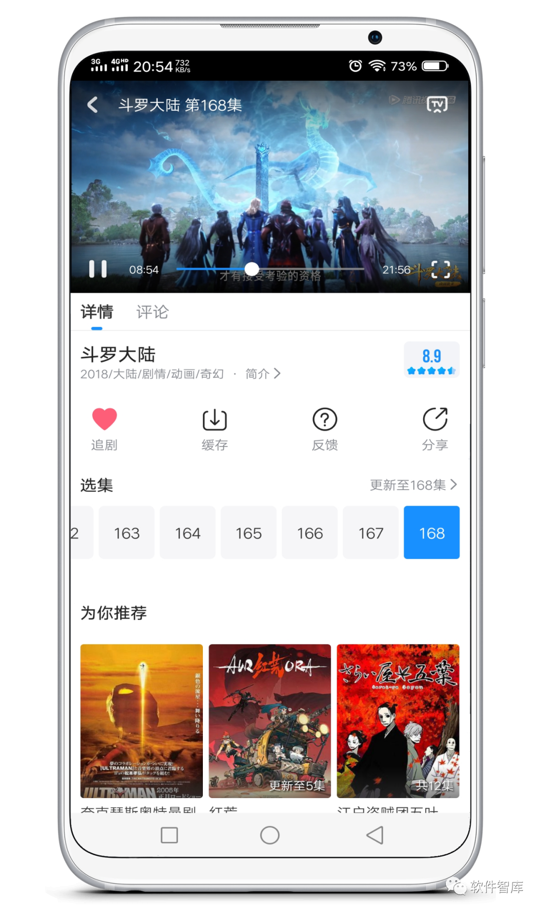 一款新發(fā)現(xiàn)的免費(fèi)觀影軟件，支持分享和倍速插圖3