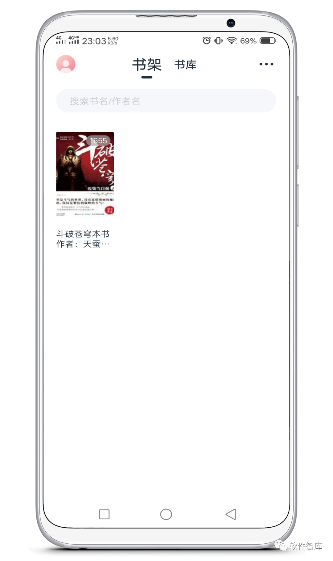 一款資源豐富的免費小說閱讀軟件，支持聽書插圖1