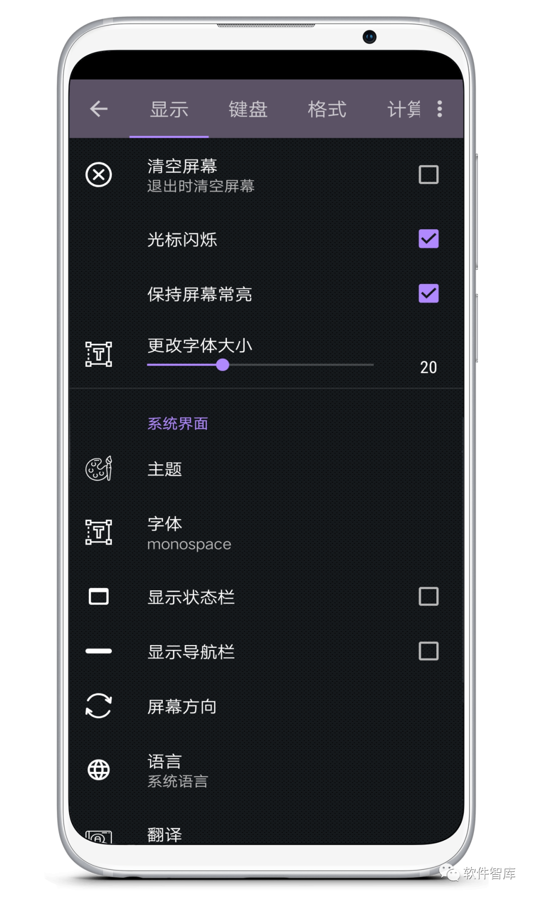 一款值得收藏的科學(xué)計(jì)算器軟件，具有數(shù)百種功能插圖2