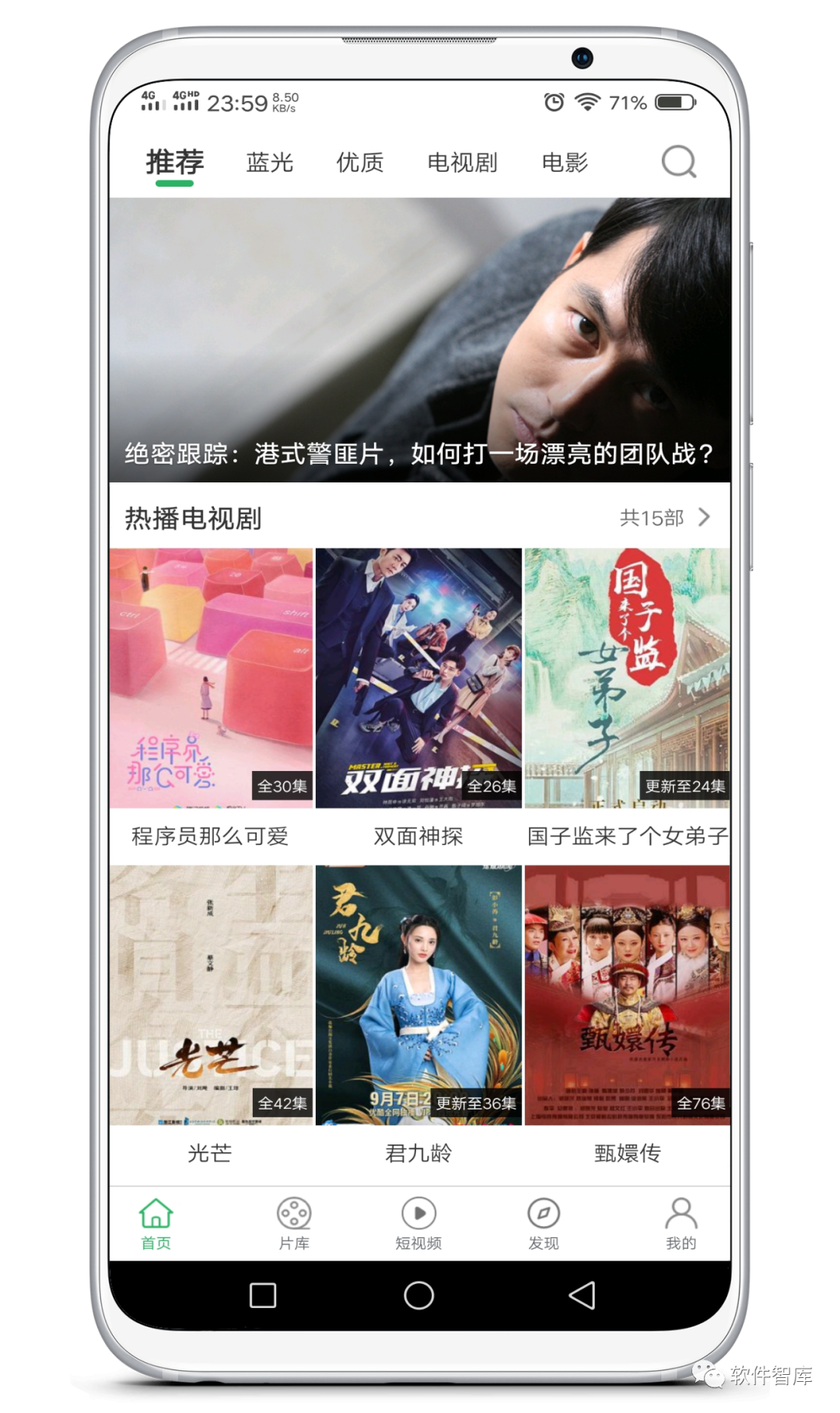 一款可看全網(wǎng)影視的觀影軟件，支持分享和投屏插圖1