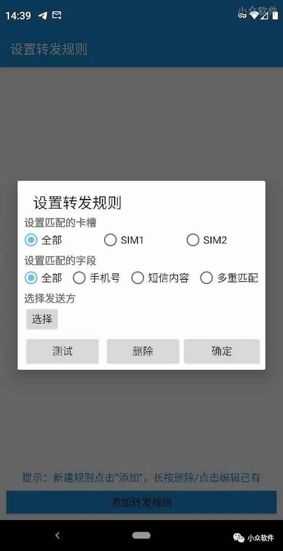 一整有用的軟件，就沒人看，真是的。插圖1