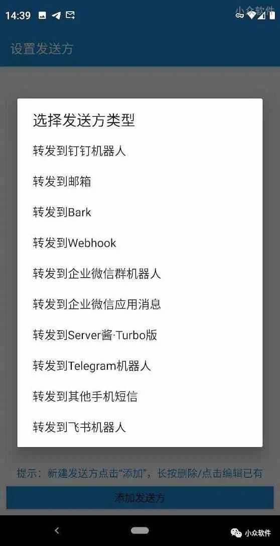 一整有用的軟件，就沒人看，真是的。插圖2