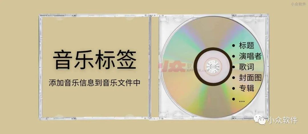 音樂(lè)標(biāo)簽插圖 音樂(lè)標(biāo)簽插圖