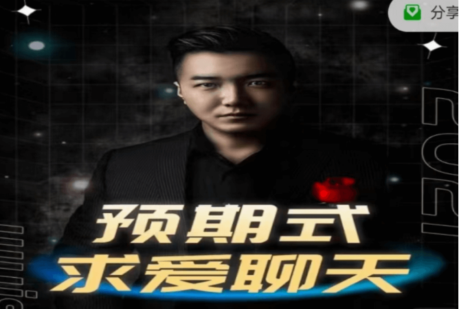 烏鴉救贖:預(yù)期式求愛聊天-百度云分享插圖 烏鴉救贖:預(yù)期式求愛聊天-百度云分享插圖