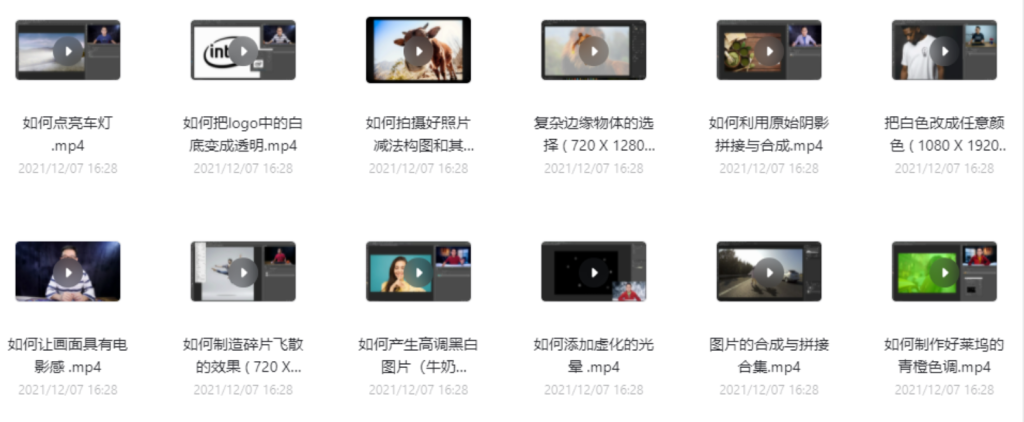 【巫師攝影后期】人像、風(fēng)景、技巧、濾鏡等（5套高清合集）插圖