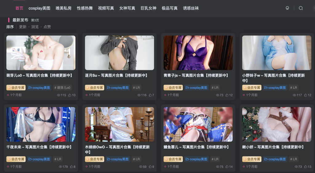 奶油茶藝少女！不呆貓Cosplay寫真圖片合集17套插圖7