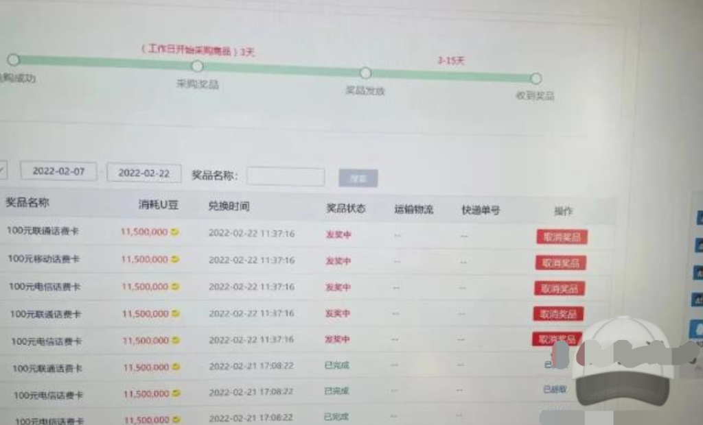 外面賣(mài)1888的聚享游全自動(dòng)掛機(jī)項(xiàng)目，號(hào)稱日賺400+【永久版腳本+視頻教程】插圖