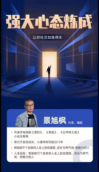 《強大心態(tài)練成》插圖1