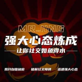 《強大心態(tài)練成》插圖